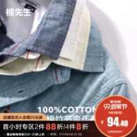 Ông Cotton Áo sơ mi tay ngắn nam thêu mùa thu Bông tre Tuổi trẻ Vải thêu Một nửa áo sơ mi nam Tide - Áo áo sơ mi trắng tay ngắn