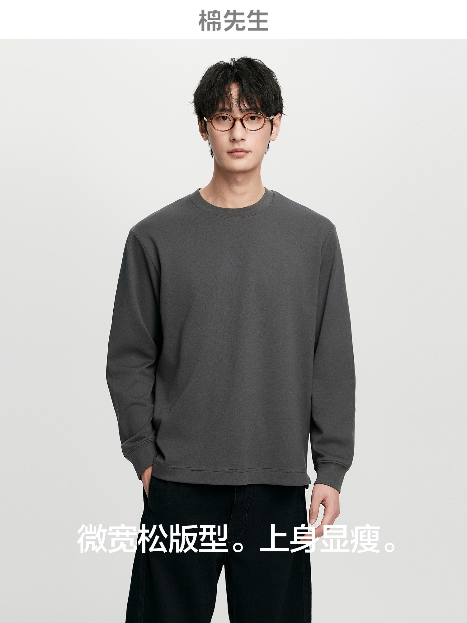 Mr. Cotton 5シリーズややゆったりホワイト長袖Tシャツメンズ春スポーツ速乾性通気性コットン無地ボトムシャツ