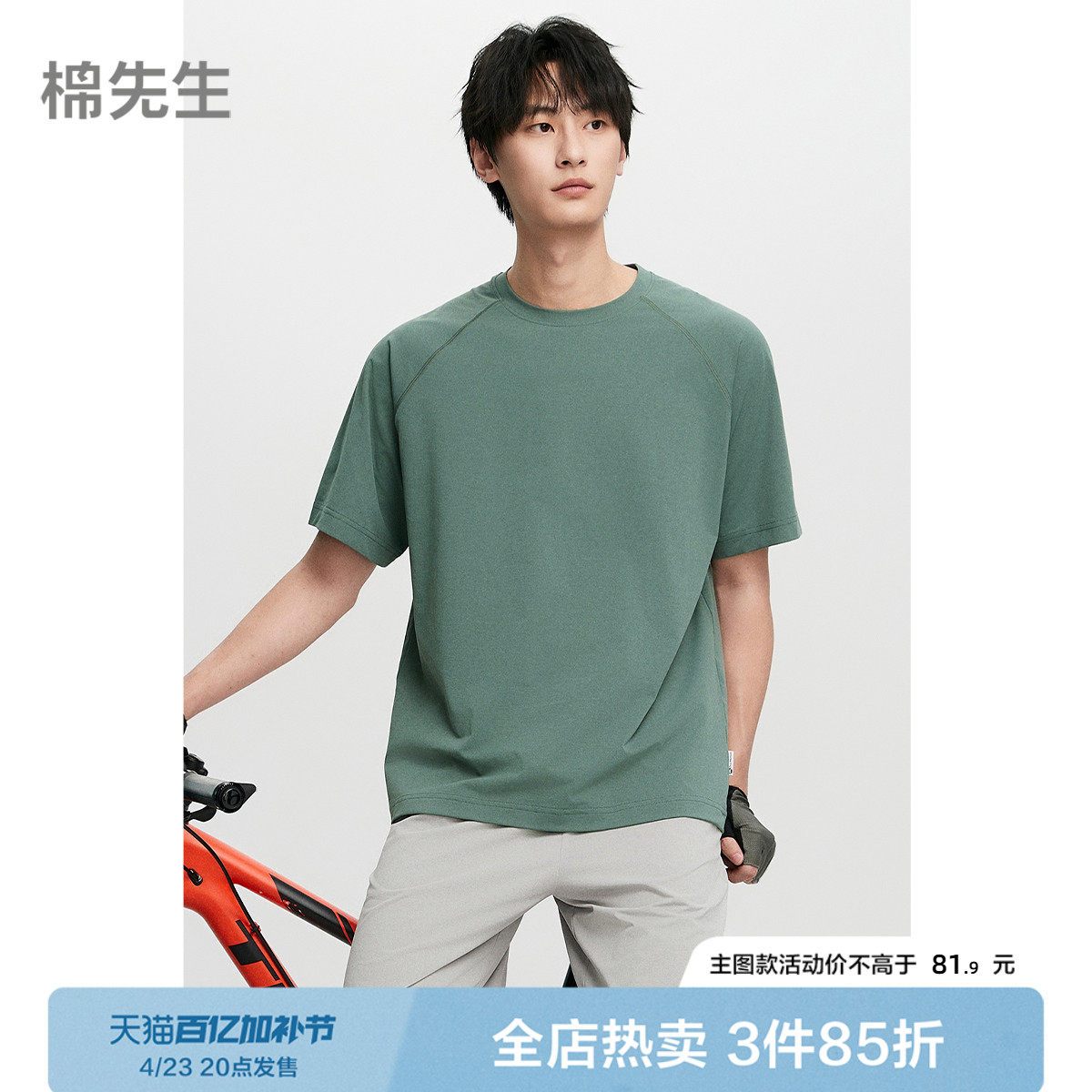 ������3ϵ������ɹ�ٸɶ���T����  �ļ��˶�������ʪ�ź�����