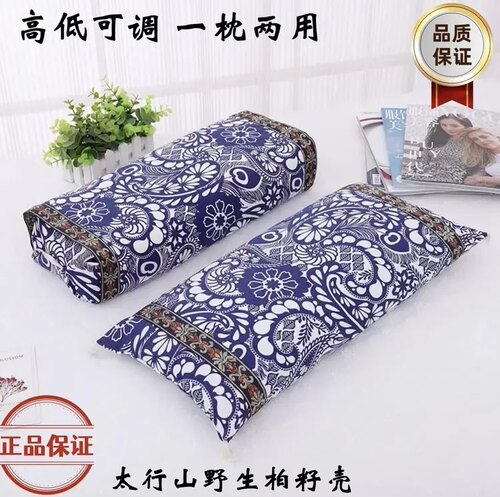 成品柏籽壳枕头助睡中药枕纯植物