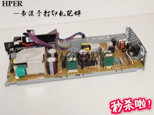 电源板 M552 M553 供电板 M577 适用于原装