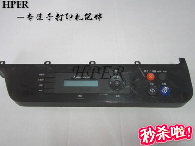 三星2070207126762876面板显示屏