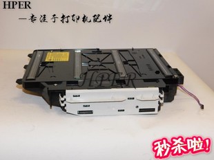 M552 M577 M553 激光头 特价 激光器 原装