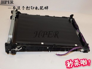 PRO200 251 转印组件 原装 转印皮带 M276 M251NW 特价 M251N