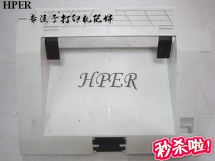 硒鼓盖板 M132a 原装 HPM102 M104 特价 M132nw M130a M106 M134