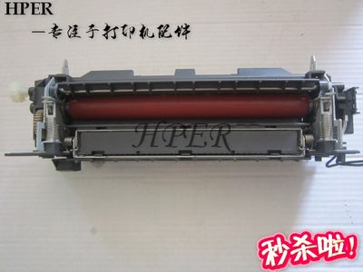 适用京瓷51505250加热组件定影器