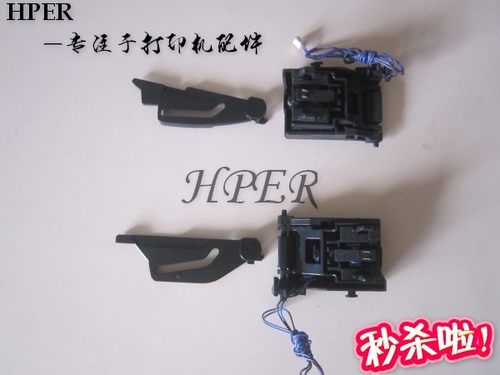 HP125126128硒鼓芯片触点支架127