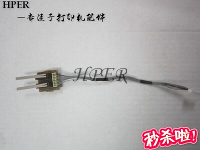 特价 原装三星ML-5510ND ML-6510ND 6512 5512 上盖传感器 感应器