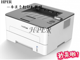 适用奔图 3300 3305 3370 3301 主板 加热组件 电源板   高压板
