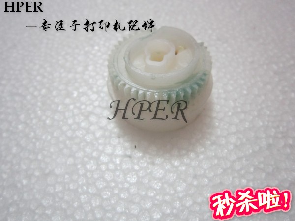 利盟MS310DN 410DN 312DN 315DN MX410DE 410DN手送离合齿轮