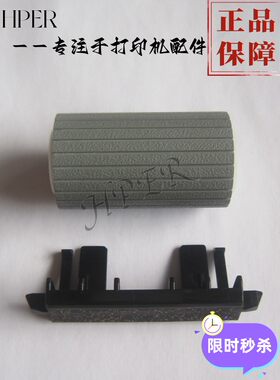 搓纸分页器理光200210221201