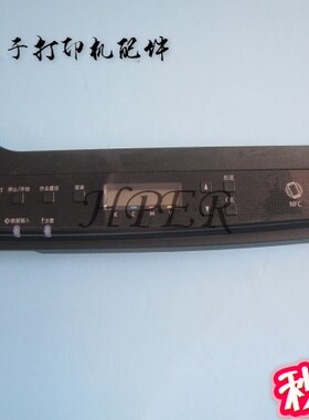 特价 理光SP C261DNW C261SFNW 261 控制面板 显示屏 按键板