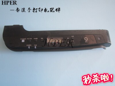 理光261控制面板显示屏触摸屏