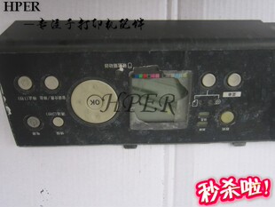 特价 原装佳能 8100 IPF8110 IPF8100 控制面板 操作面板 显示屏