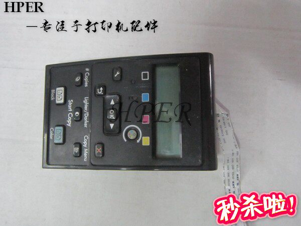 特价原装HP PRO100 M175a M175NW 控制 操作面板 显示屏 液晶屏