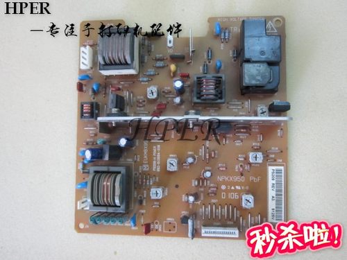 施乐 DP2050 EPSON EPL2180 联想 6100 5500 高压板