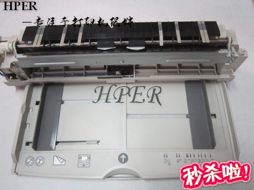 适用于原装利盟 W850 W850DN W840DN X850 X854 旁路 手送进纸器