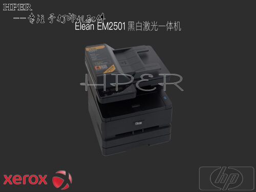 宜联ELINE ELEAN EM2501 ES1501 主板 加热组件 纸盒 激光器 面板