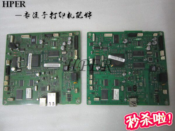 特价包邮 施乐 XEROX 3200MFP 主板 接口板 打印板