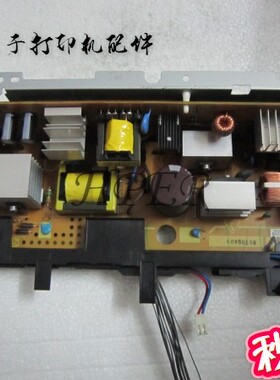 特价原装 佳能 LBP-7200CDN  7200CD 7200 电源板 供电板