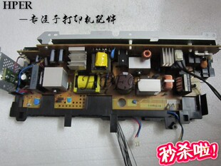 特价原装 佳能 LBP-7200CDN 7200CD 7200 电源板 供电板