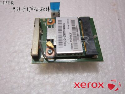 施乐 XEROX P255d M255df p255dw M255Z 无线模块 无线网卡