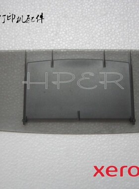 特价 施乐P105B P205B P158B  P215B P218B 导纸板 托纸板 出纸板