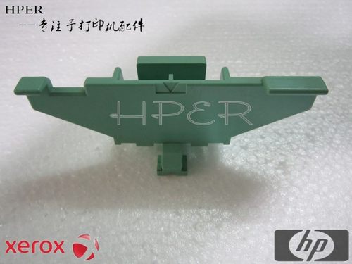 施乐 DP2050 EPSON EPL2180 联想 6100 5500  纸盒挡板 纸盒卡扣