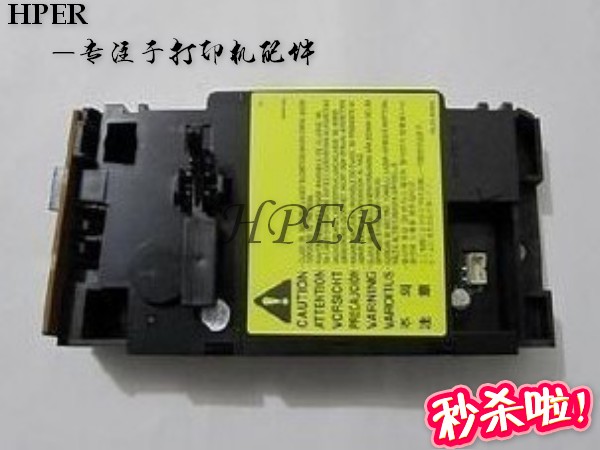 特价原装 HP1505 HP1505N 激光器 激光头