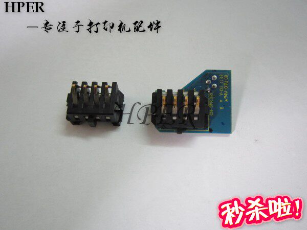 特价施乐M105B M205B M158B M158AB M158F M215B 粉盒 芯片 触点