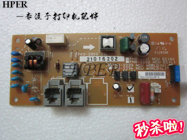 特价 原装佳能 FAX-L150 L170 150 170 传真板 电话板 网络板