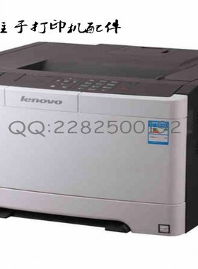 适用于联想 CS2310N CS3310DN 纸盒 纸匣