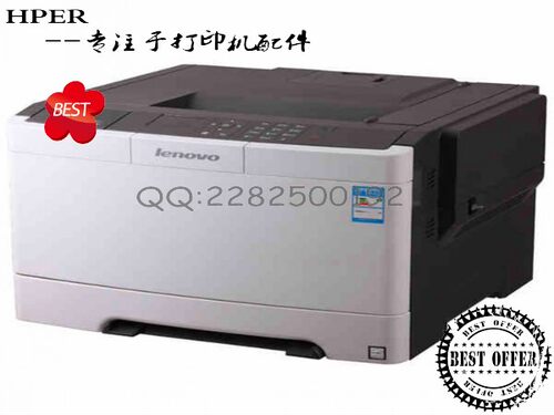 适用于联想 CS2310N CS3310DN 纸盒 纸匣