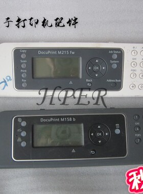原装施乐M105F M205F M158F M215FW M218FW 控制 操作面板 显示屏