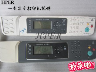 M158F M215FW M218FW 原装 操作面板 M205F 控制 显示屏 施乐M105F