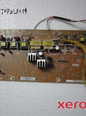 特价原装施乐 C2100 C2200 C3210 C3300DX C3210DX 高压板