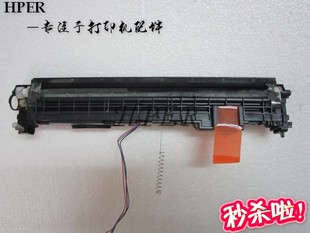 M215FW M158F M218FW 显影仓 铁粉仓 适用施乐M105F 载体仓 M205F