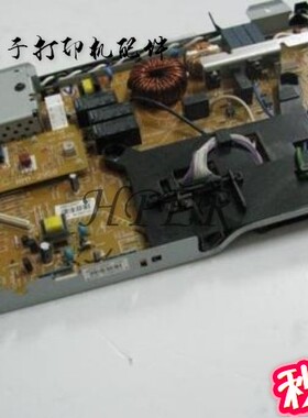 特价原装 HP 5200L  5200LX  5200DN 5200 高压板