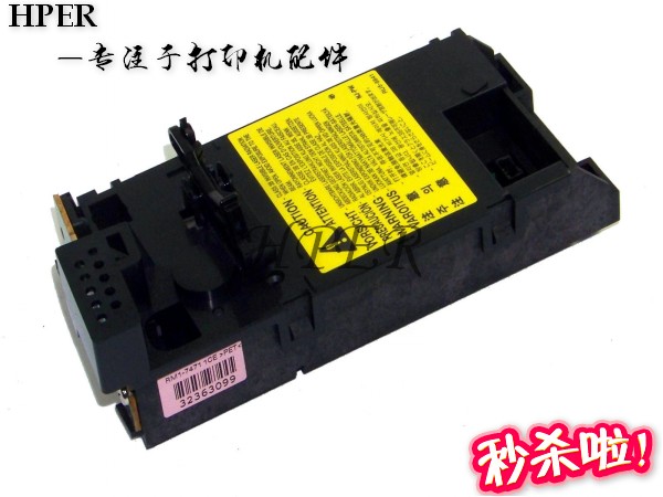 特价 原装HP P 1102 1106 1108 激光器 激光头