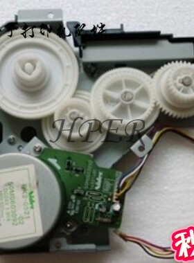 特价原装 HP 5200L  5200LX  5200DN 5200主电机 硒鼓驱动 齿轮组