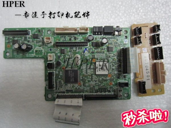 特价原装 佳能 LBP-7200CDN  7200CD 主控板 DC板 引擎板
