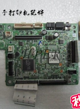 特价原装 佳能 LBP-7200CDN  7200CD 主控板 DC板 引擎板