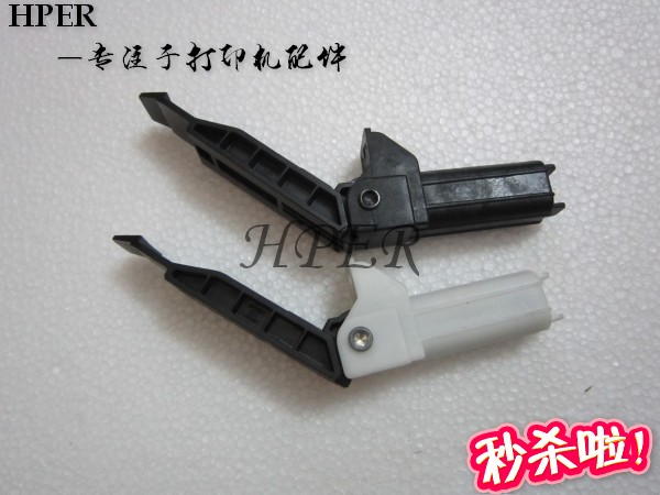 特价原装CANON MF211 215 216 217 226 227 平台支架 支撑脚 铰链