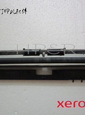特价 施乐DP2065 3055 联想LJ 6350 6300 对位辊组件 离合器