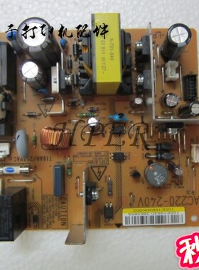 原装施乐 M105F M205F M158F M215FW M218FW 电源板 供电板