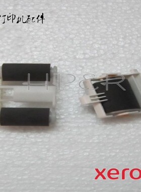 适用于原装施乐 P355D M355DF P455D M455DF 搓纸轮 分页轮