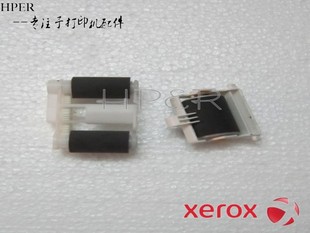 M455DF M355DF P455D 分页轮 搓纸轮 施乐 适用于原装 P355D