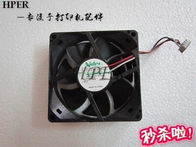 理光C240 C242 C250 C252 风扇