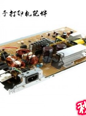 特价原装HP 5225 5525 HP5225DN HP5525DN电源板 供电板 原装220v