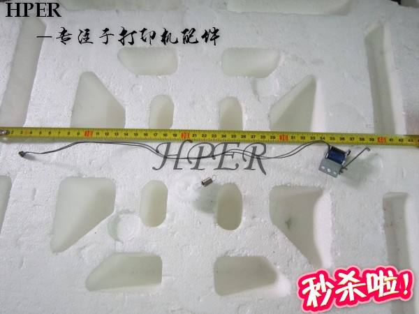 施乐105158218215进纸离合器